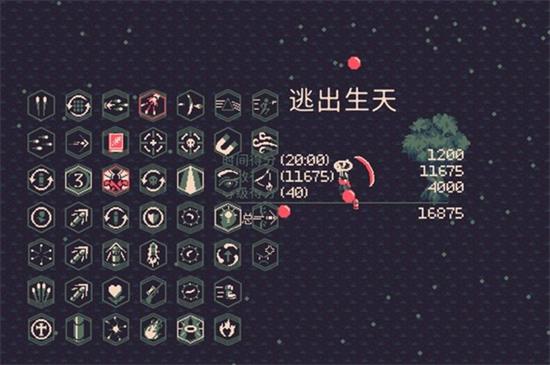 黎明前20分钟的树是干嘛的   树的血量有多少[多图]