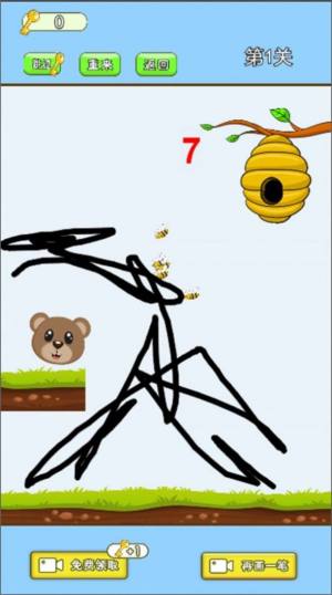 抖音小熊的蜂蜜游戏图3