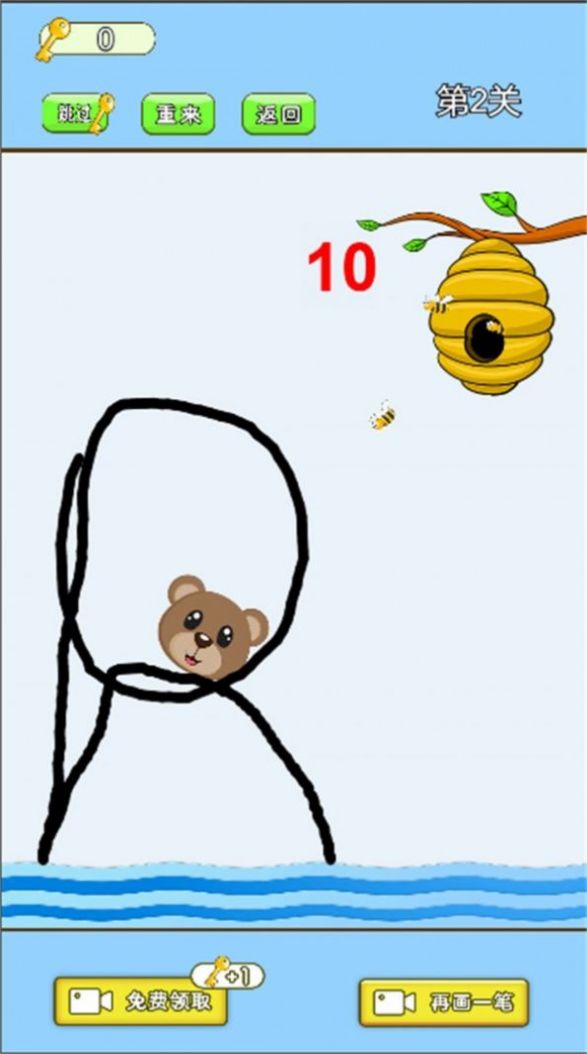 抖音小熊的蜂蜜游戏官方正版图片1