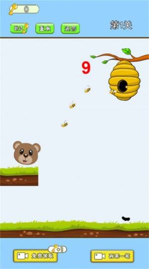 抖音小熊的蜂蜜游戏官方正版图片2