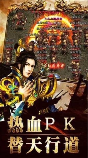 侠客魔刀传奇攻速版手游官方安卓版图片1