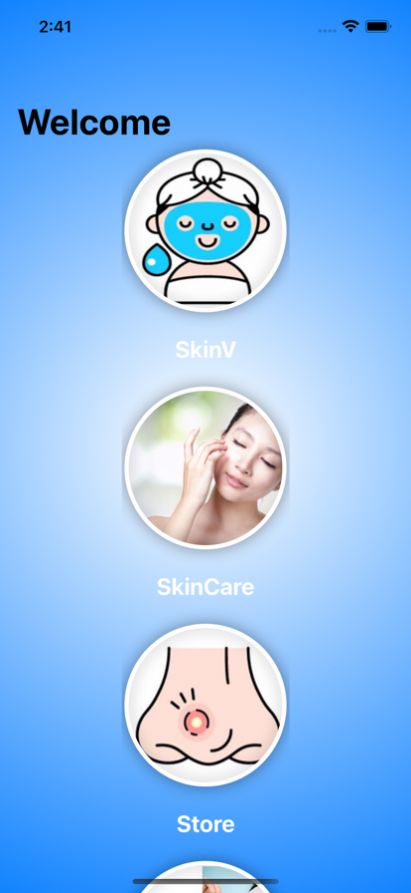 皮肤V护肤管理app安卓版图片1