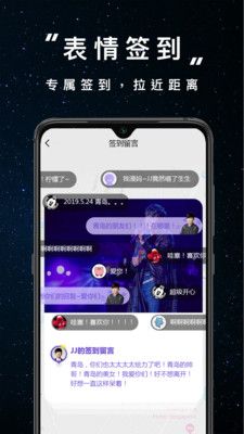 JJ20购票app官方版下载图片1
