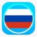 俄语学习帮app