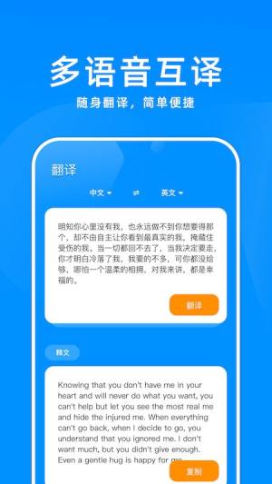 记忆单词app图2