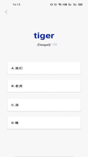 百词汇精简版app手机版图片1