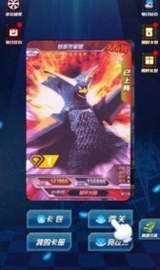 光之英雄巅峰对战抽卡游戏下载最新版图片1