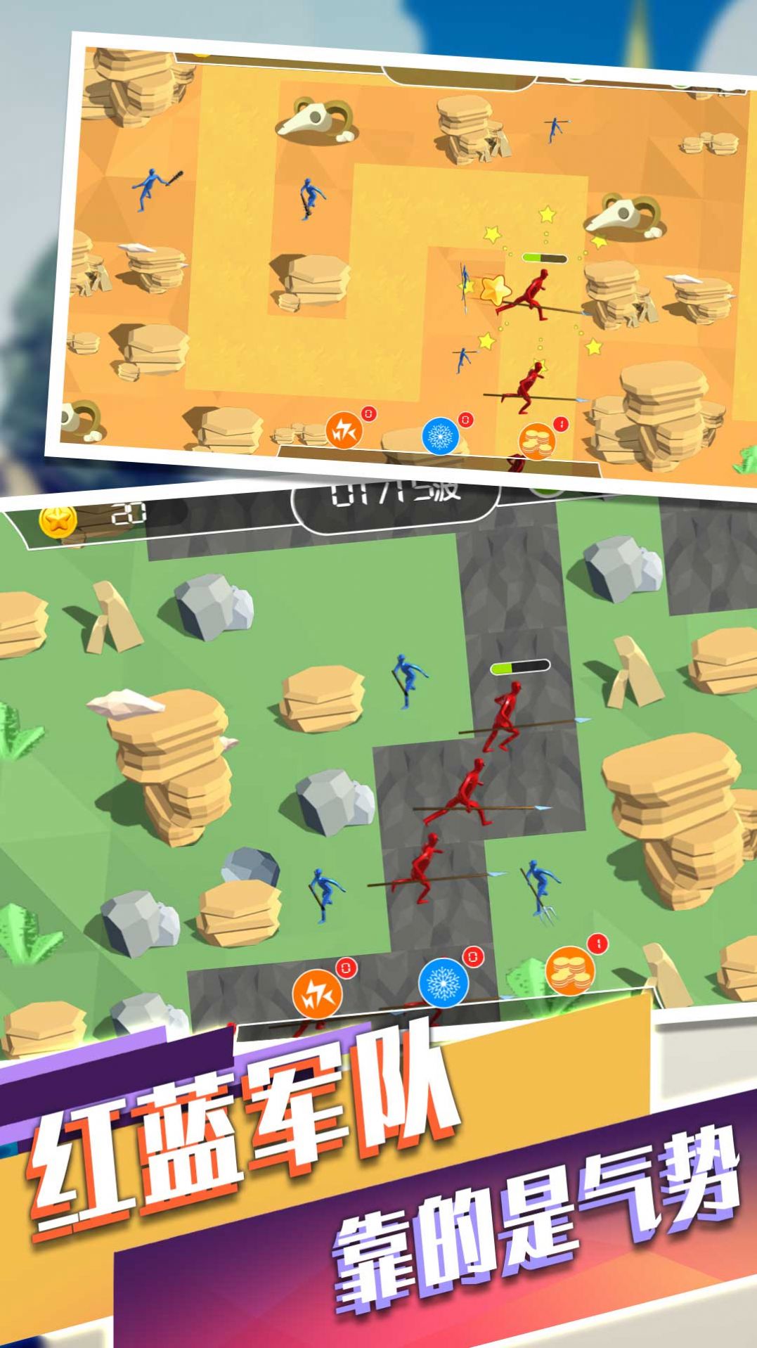 黑洞骑士保卫战游戏图3