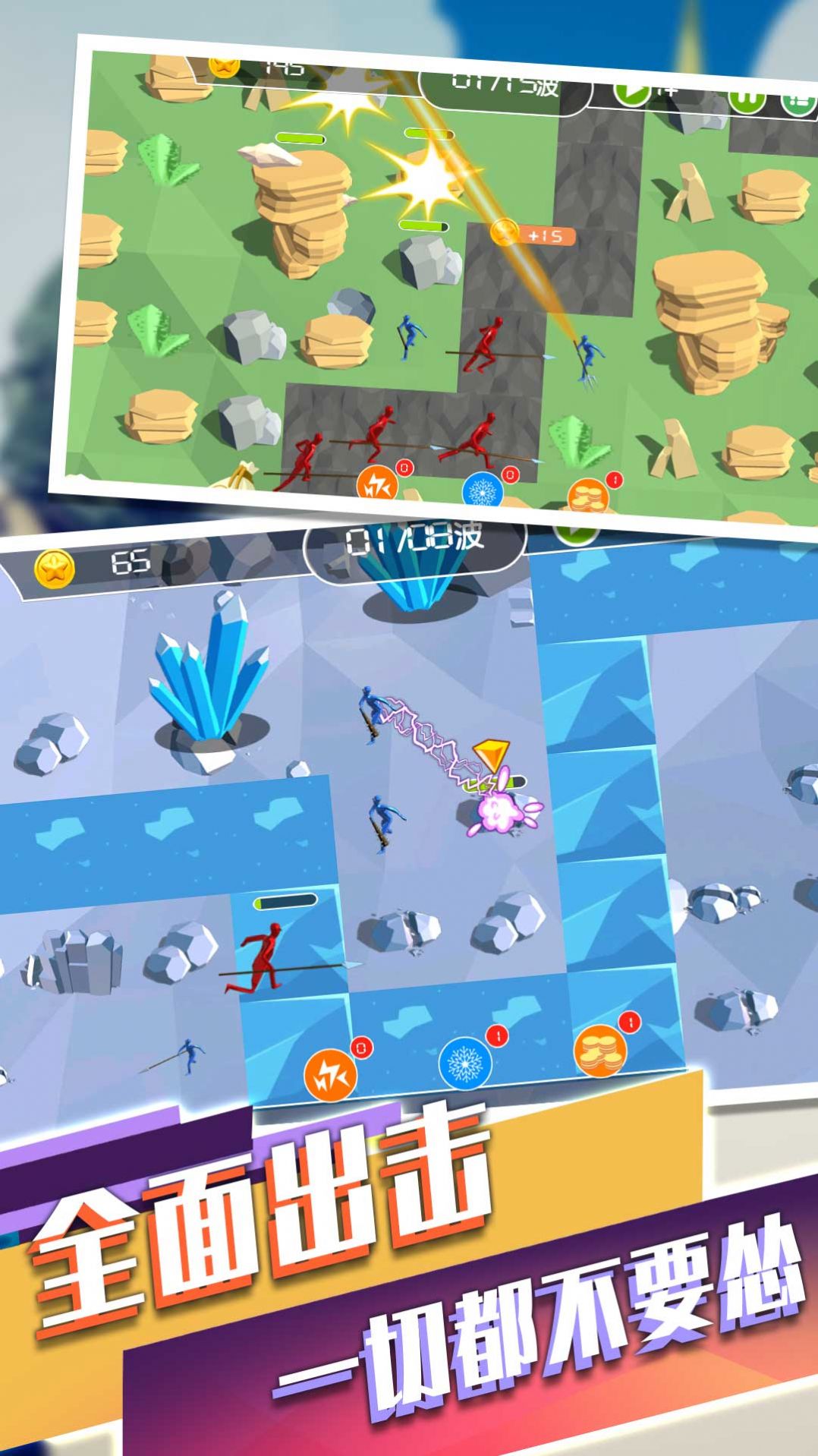 黑洞骑士保卫战游戏官方版图片1