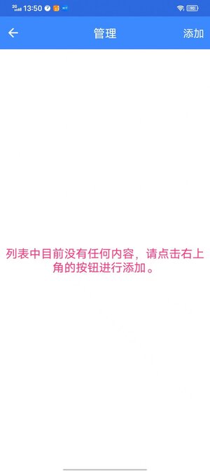 佳杭工具箱app最新版图片1