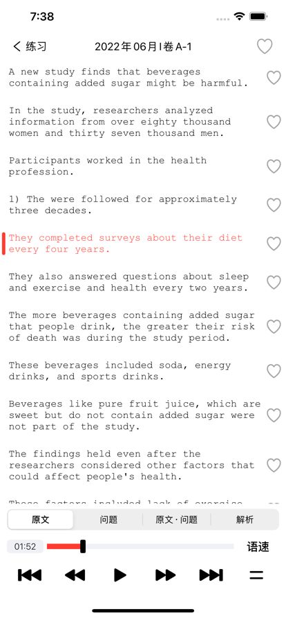 CET4大学英语四级app图1