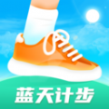 蓝天计步app手机版 1.0