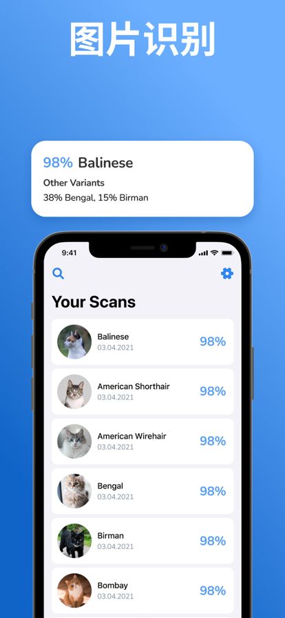 猫品种标识符app图3
