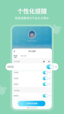 水草app图1