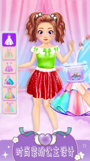 时尚少女公主装扮游戏图1
