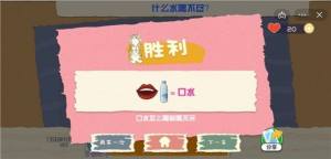 脑子贼好使官方游戏最新版图片1