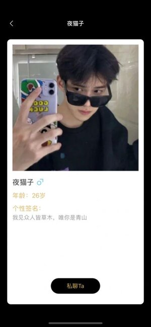 树洞秘圈app安卓版图片1