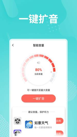 天天赏阅大字版app手机版图片1
