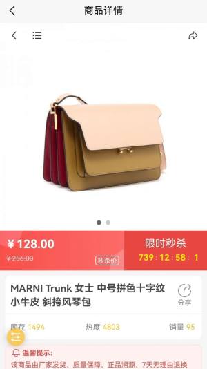 方舟商城app官方版图片2