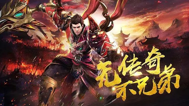 耐玩的传奇手游合集