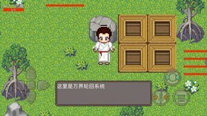 诸天轮回系统之降临异界游戏安卓版图片1