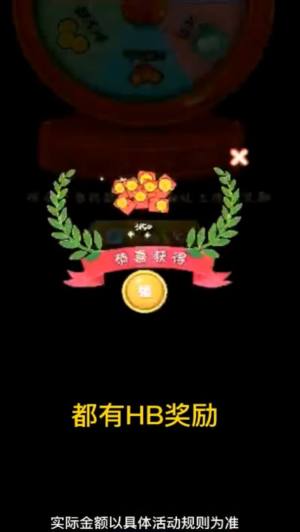 如意花店游戏红包版app图片1