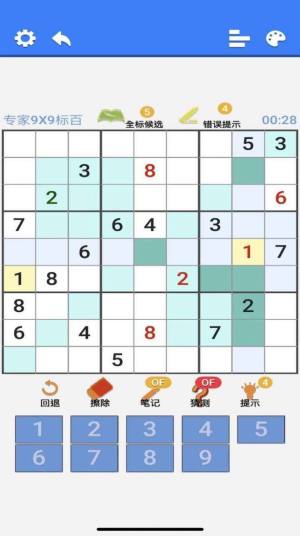 超右脑计划之变形数独游戏手机版图片2