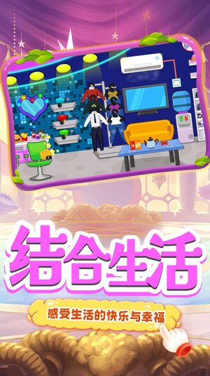 樱花高校浪漫之夜游戏官方最新版图片1