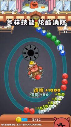 这还玩个球之圣魂纷争游戏官方最新版图片1