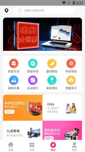 AMZE商城app手机版图片1