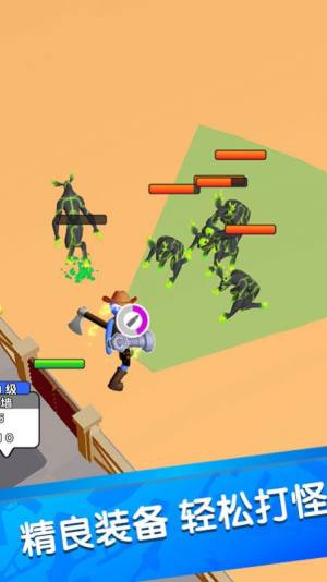 兄弟别躺平游戏最新官方版图片1