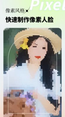妙影app图3