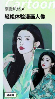 妙影照片编辑app官方版图片1