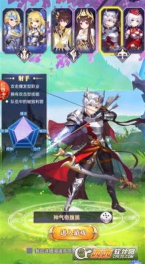 冰封之境官方手游最新版图片1