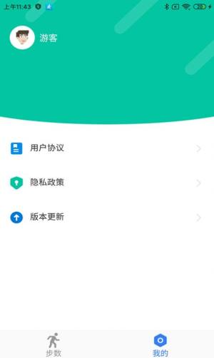 开心多宝app图1