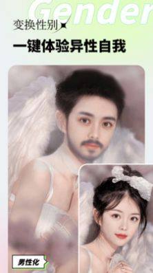 妙影照片编辑app官方版图片2