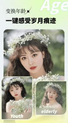 妙影照片编辑app官方版图片4