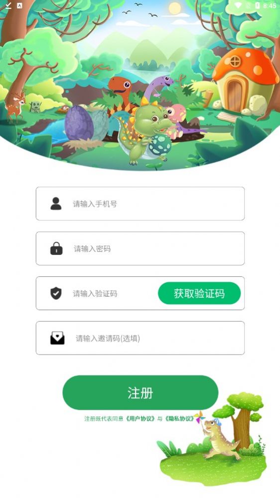 龙卡合成记app图2