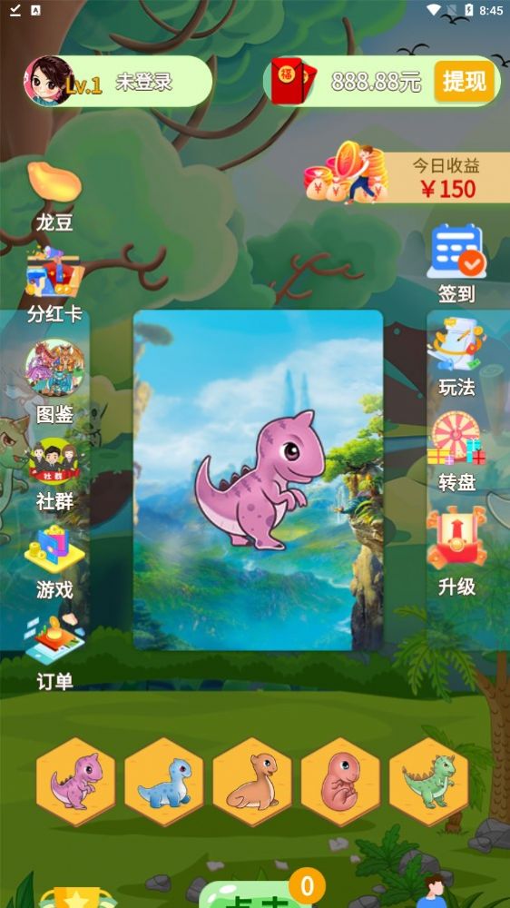 龙卡合成记app图3