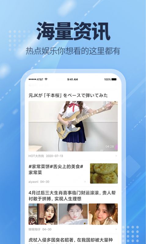 爱看点红包版图1