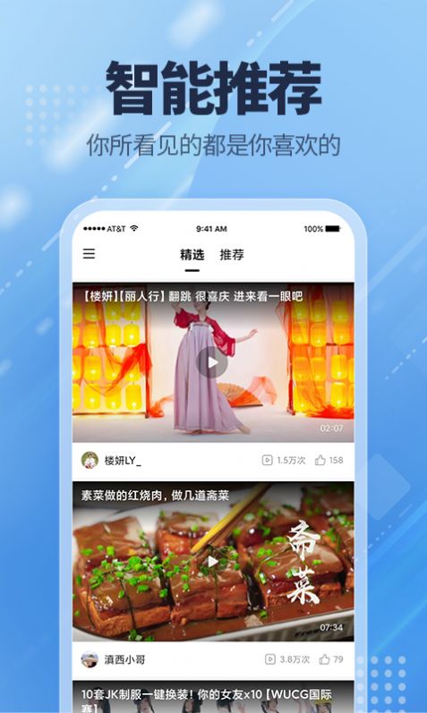 爱看点红包版图2