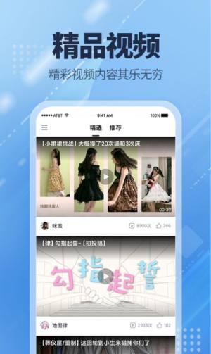 爱看点极速版app官方版图片1