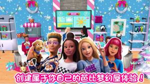 少女恋爱屋游戏手机版图片1