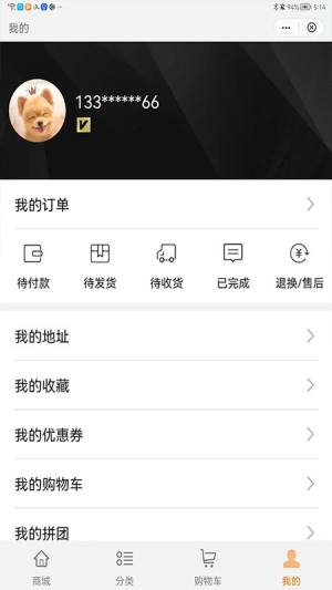丽江汽车服务app图2