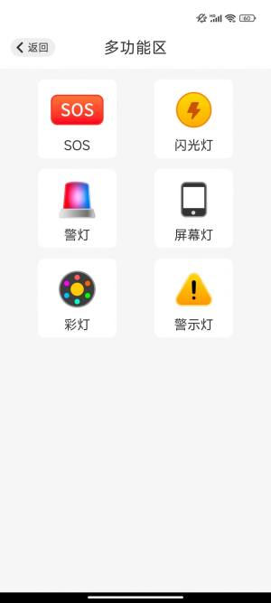 青春大字版app图1