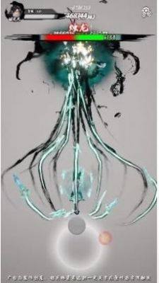 咸鱼也修仙官方手游最新版图片1