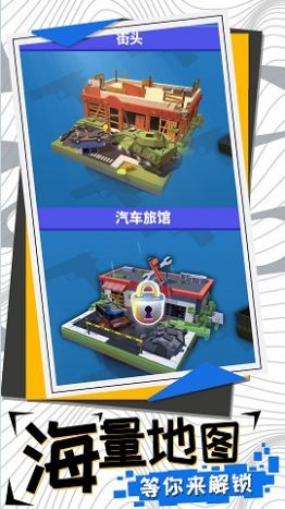 尸山血海游戏官方中文版图片2