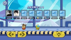 太空人竞赛最新版苹果下载图片1