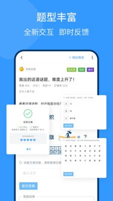 脑壳app图3