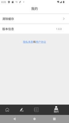 厚合app图1